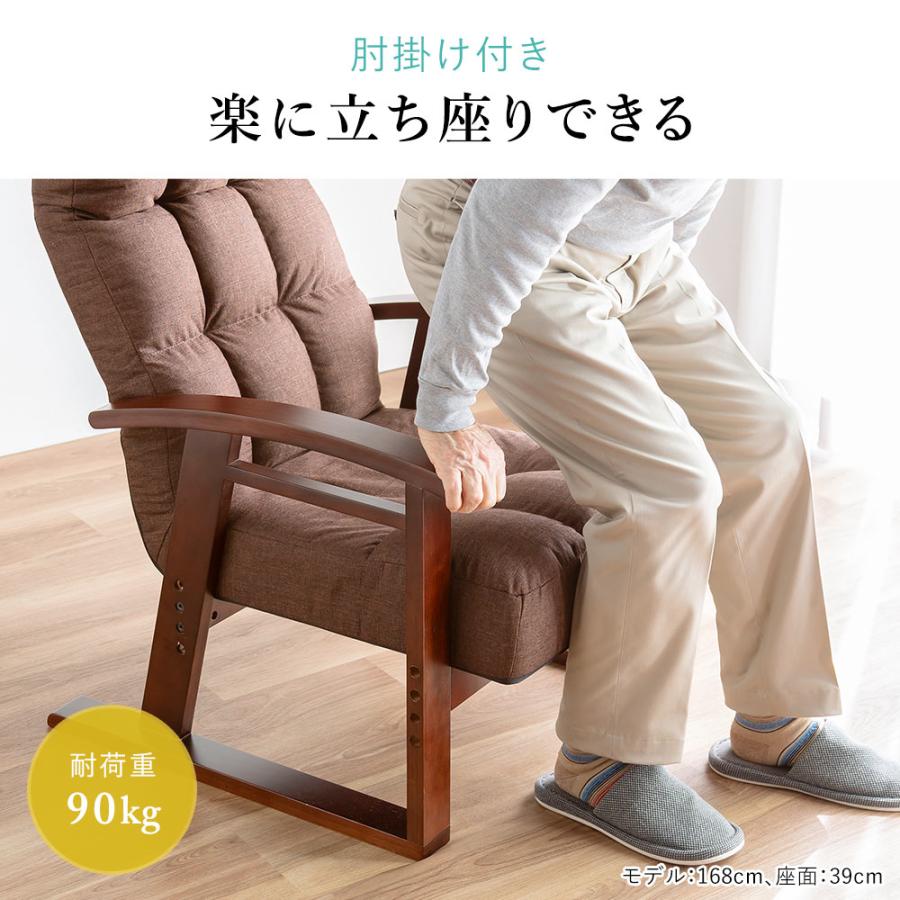 イーサプライ 高座椅子 高齢者 ハイバック リクライニング 耐 イーサプライ 高座椅子 高齢者 ハイバック リクライニング 耐