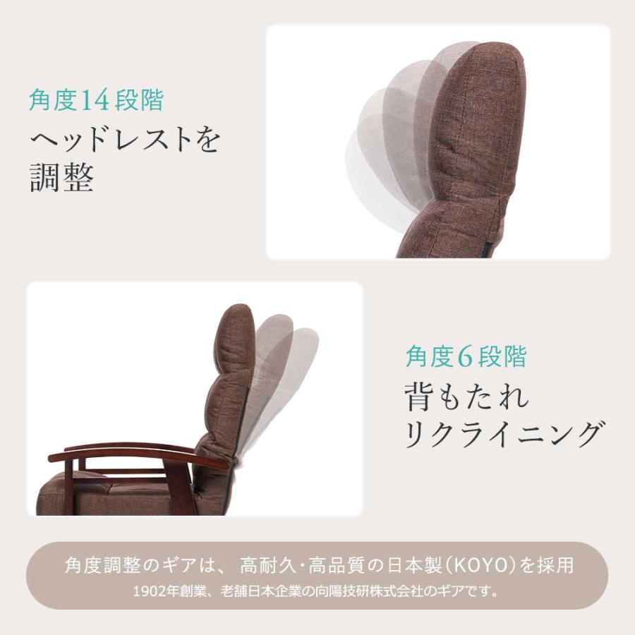 ベイ　椅子② NOR SHEEVE CHAIR / ノル シーブ チェア（ライトブラウン