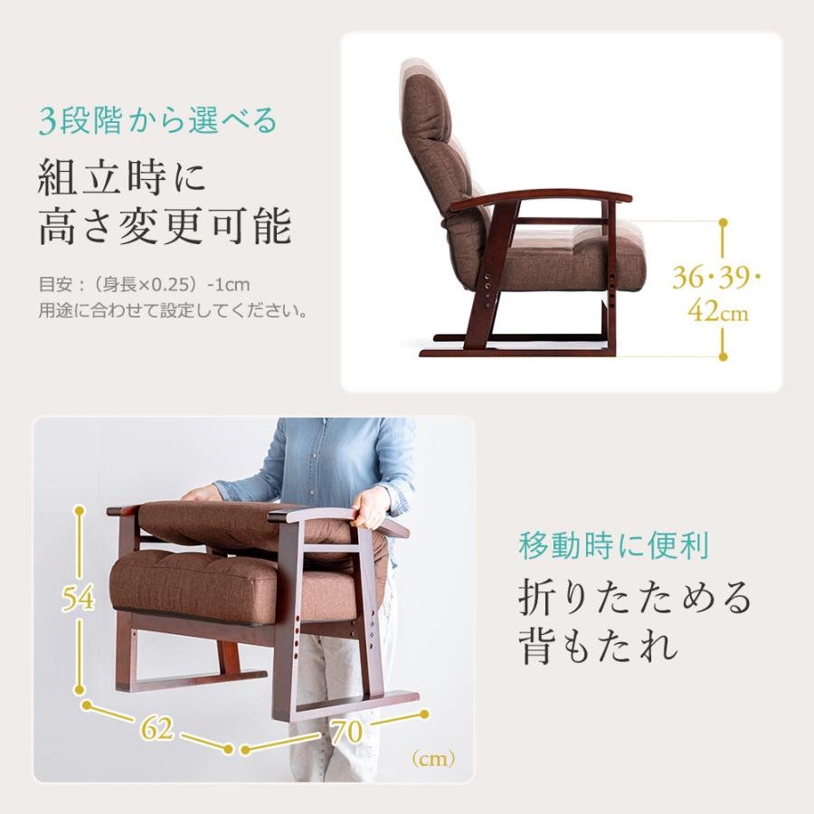イーサプライ 高座椅子 高齢者 ハイバック リクライニング 耐 イーサプライ 高座椅子 高齢者 ハイバック リクライニング 耐