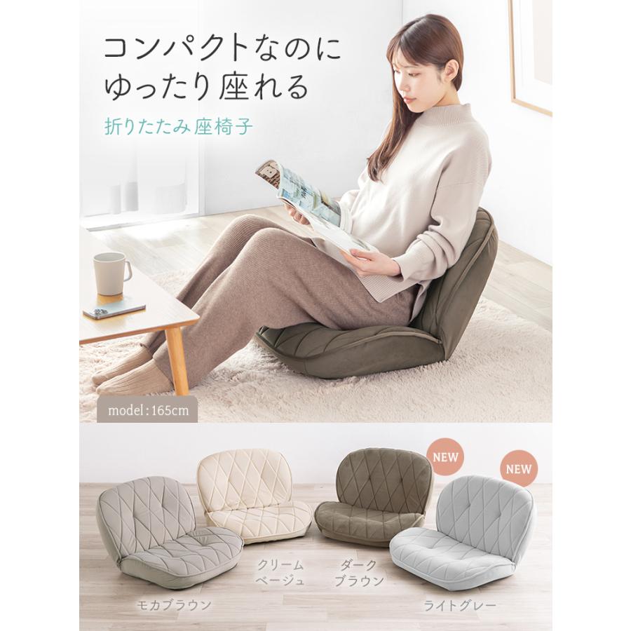 イーサプライ（e-supply） 座椅子 かわいい 1人掛け コンパクト