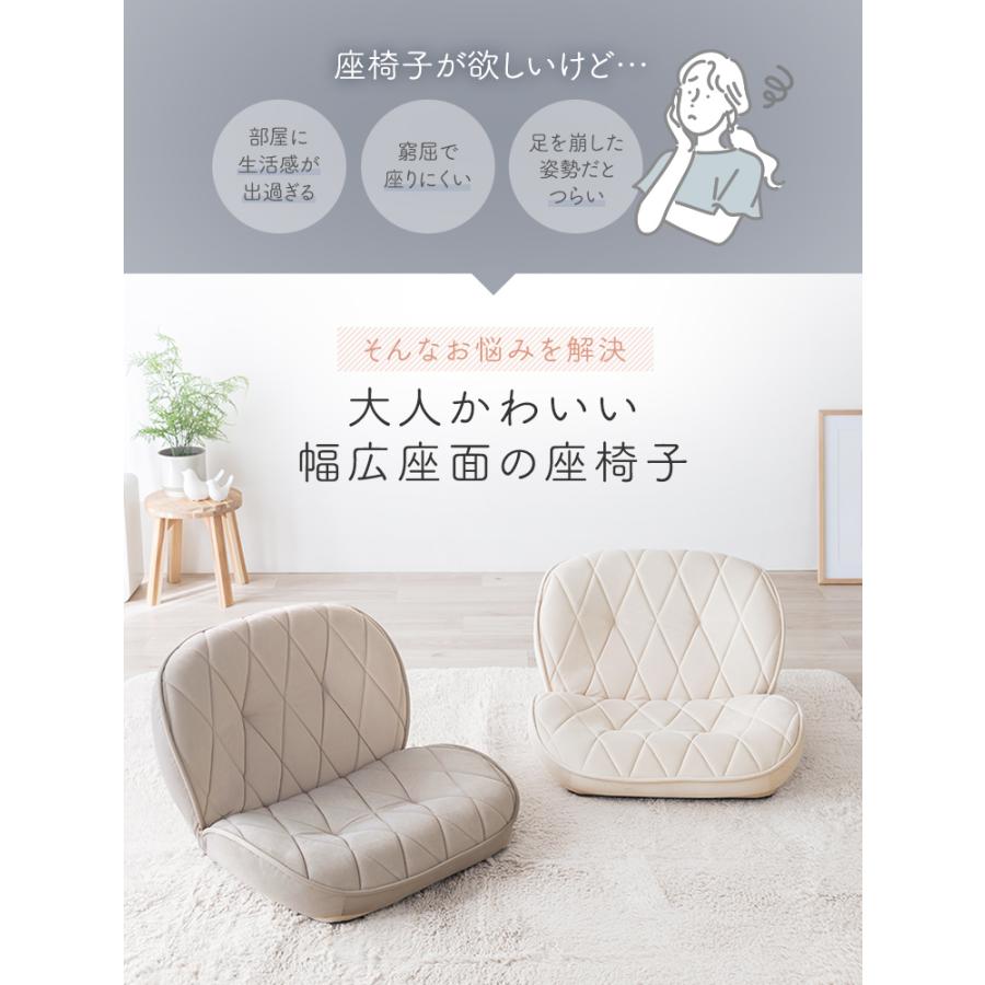 イーサプライ（e-supply） 座椅子 かわいい 1人掛け コンパクト