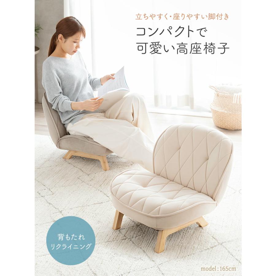 イーサプライ（e-supply） 座椅子 おしゃれ かわいい コンパクト 