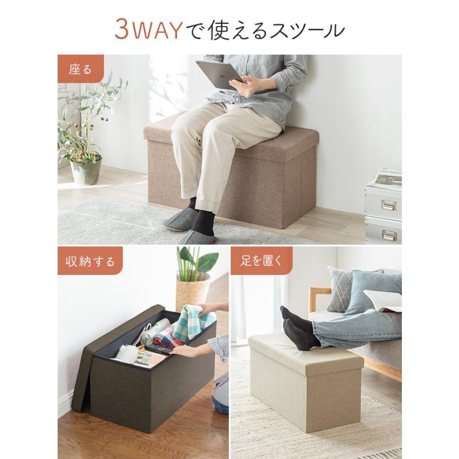 イーサプライ（e-supply） スツール 収納 オットマン 収納椅子 座れる