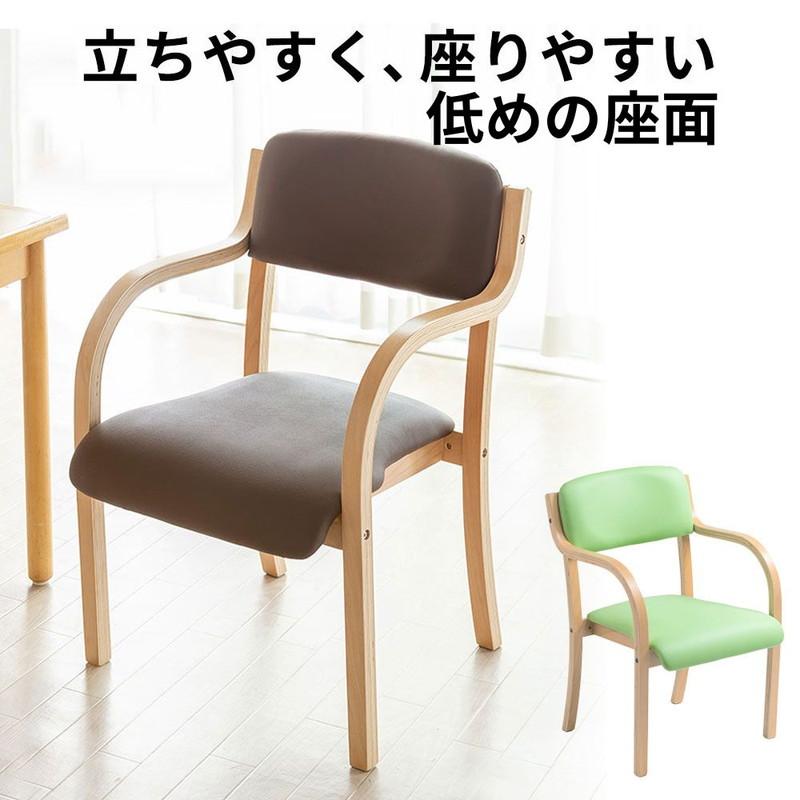 イーサプライ ダイニングチェア 介護椅子 肘付き 木製 座面低め イーサプライ ダイニングチェア 介護椅子 肘付き 木製 座面低め