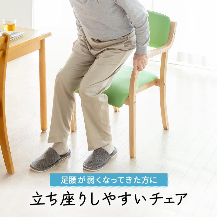 イーサプライ（e-supply） 介護椅子 ダイニング スツール 背もたれ