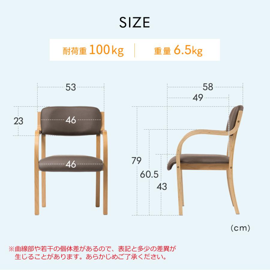 イーサプライ（e-supply） 介護椅子 ダイニング スツール 背もたれ