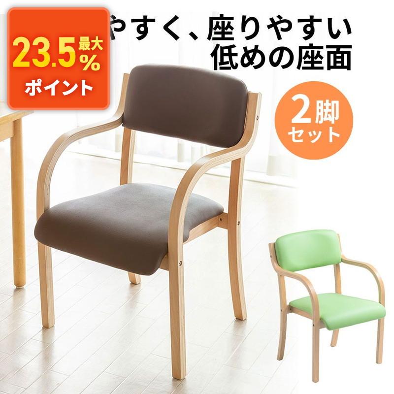 イーサプライ ダイニングチェア 介護椅子 2脚セット 肘付 木製 イーサプライ ダイニングチェア 介護椅子 2脚セット 肘付 木製