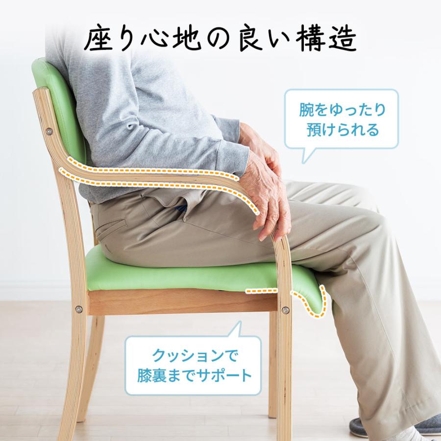 イーサプライ ダイニングチェア 介護椅子 2脚セット 肘付 木製 イーサプライ ダイニングチェア 介護椅子 2脚セット 肘付 木製