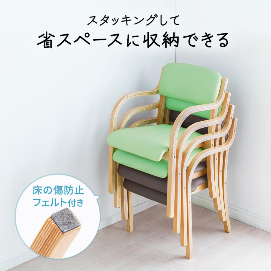 イーサプライ ダイニングチェア 介護椅子 2脚セット 肘付 木製 イーサプライ ダイニングチェア 介護椅子 2脚セット 肘付 木製