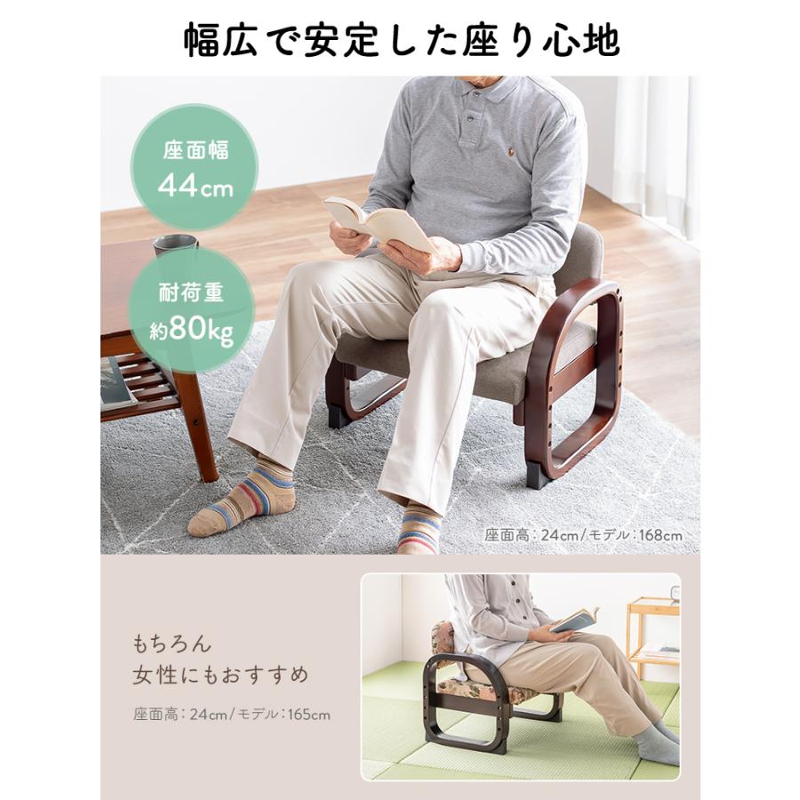 イーサプライ 高座椅子 高齢者 肘付き 低め レザー おしゃれ