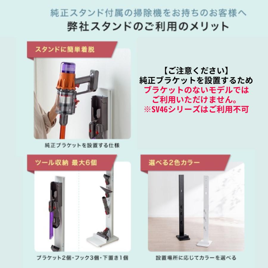 イーサプライ ダイソンスタンド 壁掛収納 壁に穴を開けない イーサプライ ダイソンスタンド 壁掛収納 壁に穴を開けない