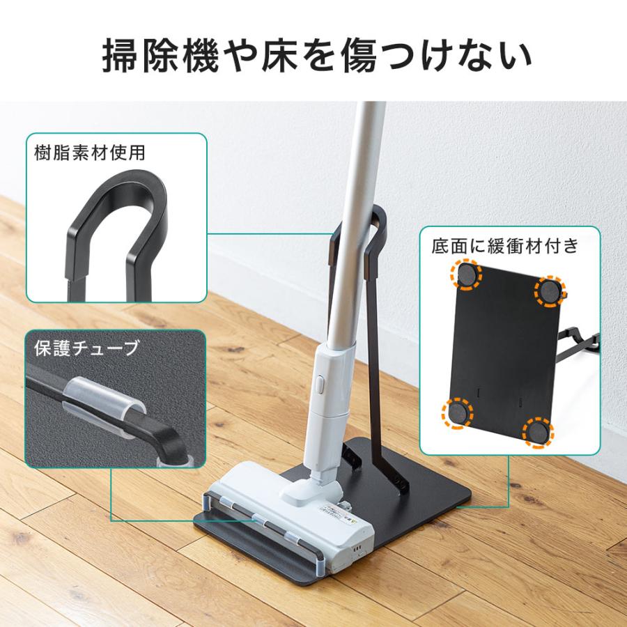 イーサプライ 掃除機スタンド コードレススティッククリーナー イーサプライ 掃除機スタンド コードレススティッククリーナー
