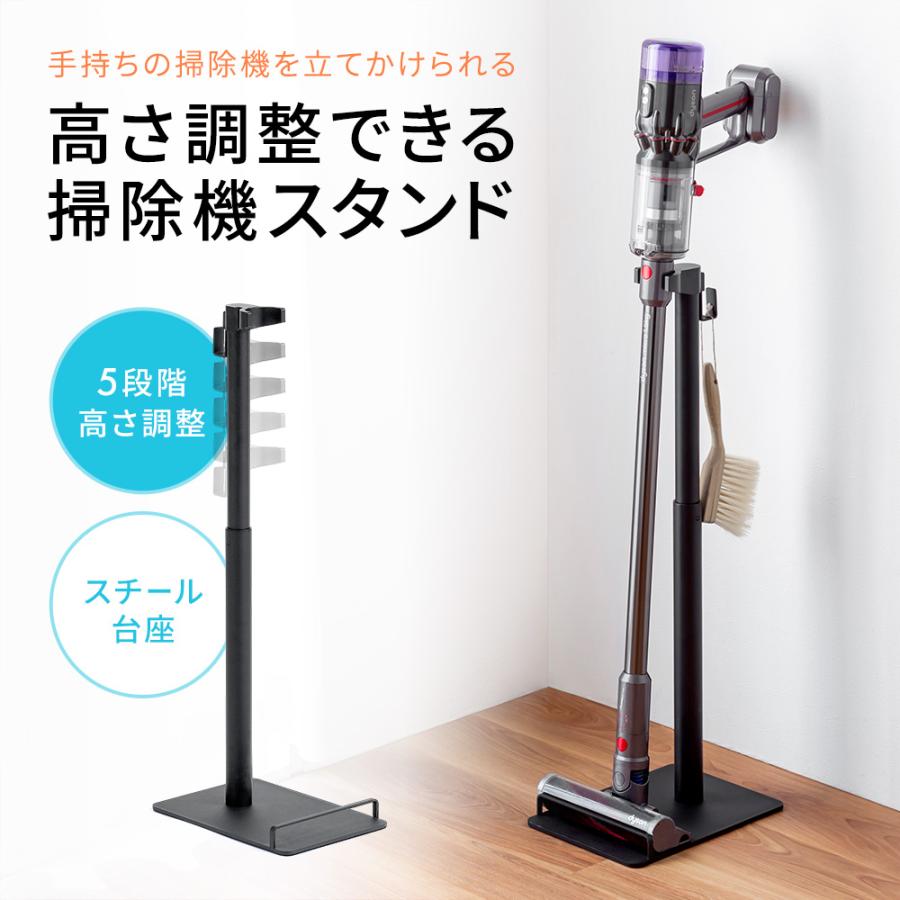 イーサプライ（e-supply） 掃除機スタンド スティッククリーナー