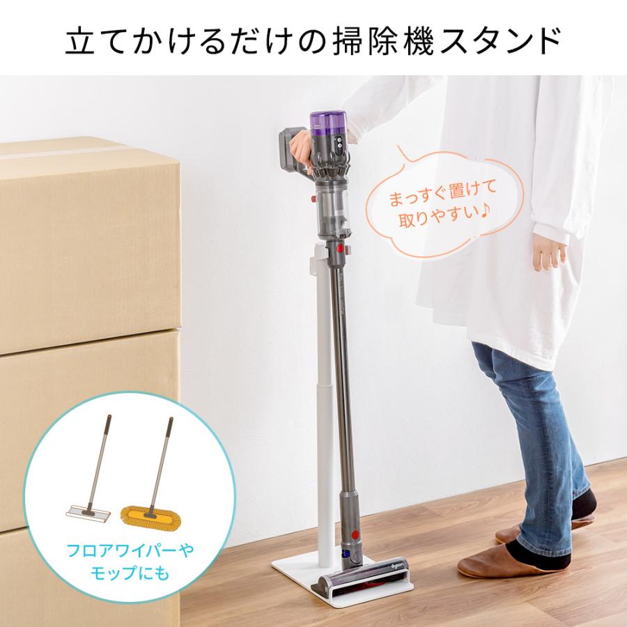 イーサプライ（e-supply） 在庫限り 掃除機スタンド スティック