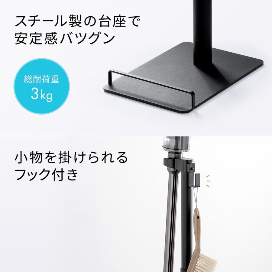 イーサプライ（e-supply） 在庫限り 掃除機スタンド スティック
