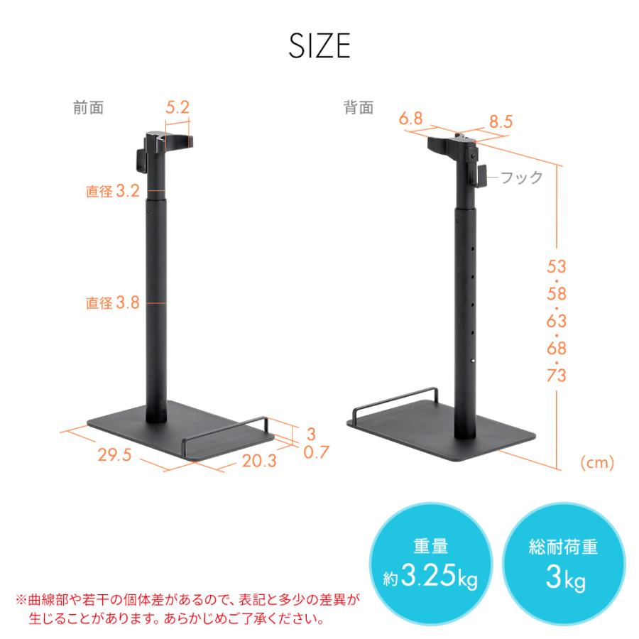 イーサプライ（e-supply） 在庫限り 掃除機スタンド スティック