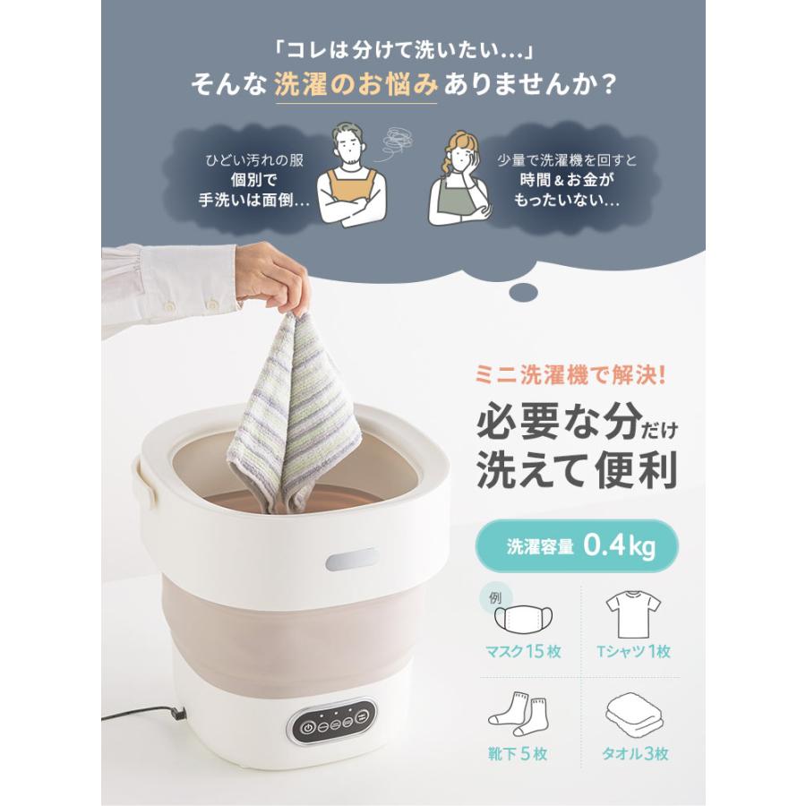 イーサプライ（e-supply） ミニ洗濯機 小型洗濯機 バケツ洗濯機