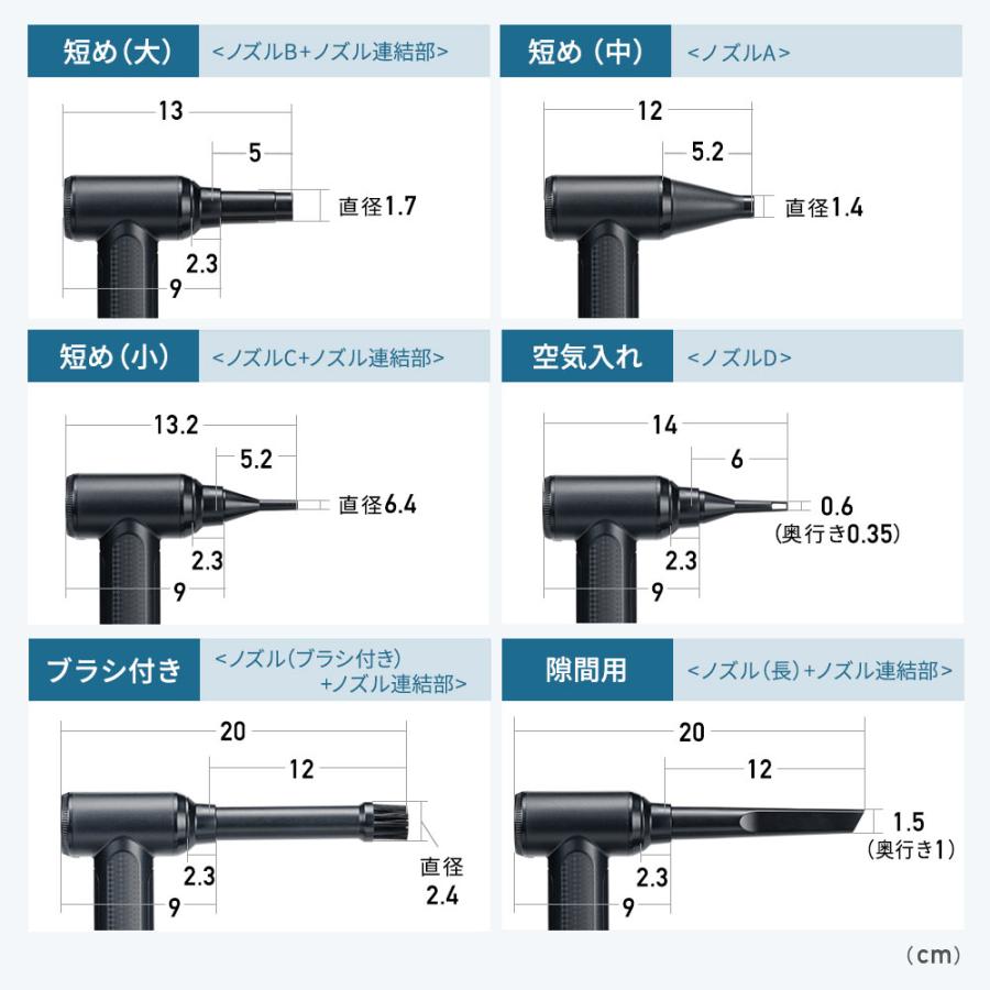 電動エアダスター 充電 USB 小型 強力 風量 風速 風圧 空気入れ ノズル おすすめ EEX-CNA01BK｜esupply｜10