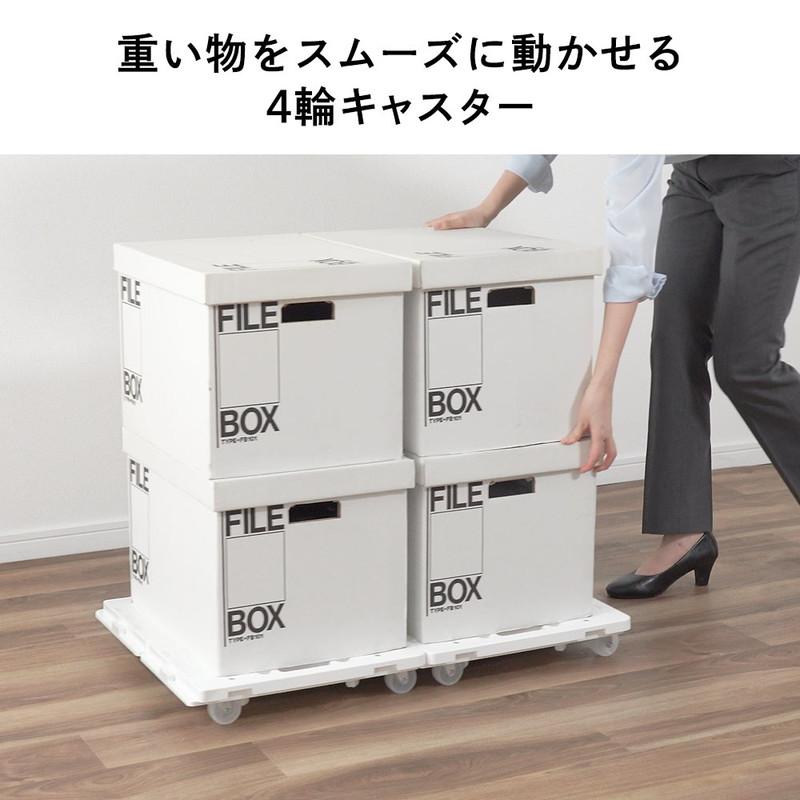 平台車 2台セット 小型 連結 積み重ね 耐荷重100kg プラスチック製 軽量 キャスター付き 家庭用 運搬 園芸 ホワイト おしゃれ EEX-CT07WHX2|esupply|03