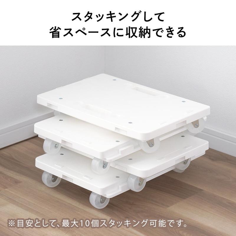平台車 2台セット 小型 連結 積み重ね 耐荷重100kg プラスチック製 軽量 キャスター付き 家庭用 運搬 園芸 ホワイト おしゃれ EEX-CT07WHX2|esupply|04