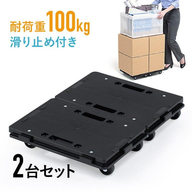 イーサプライ 平台車 2台セット コンパクト 小型 連結 積み重ね イーサプライ 平台車 2台セット コンパクト 小型 連結 積み重ね