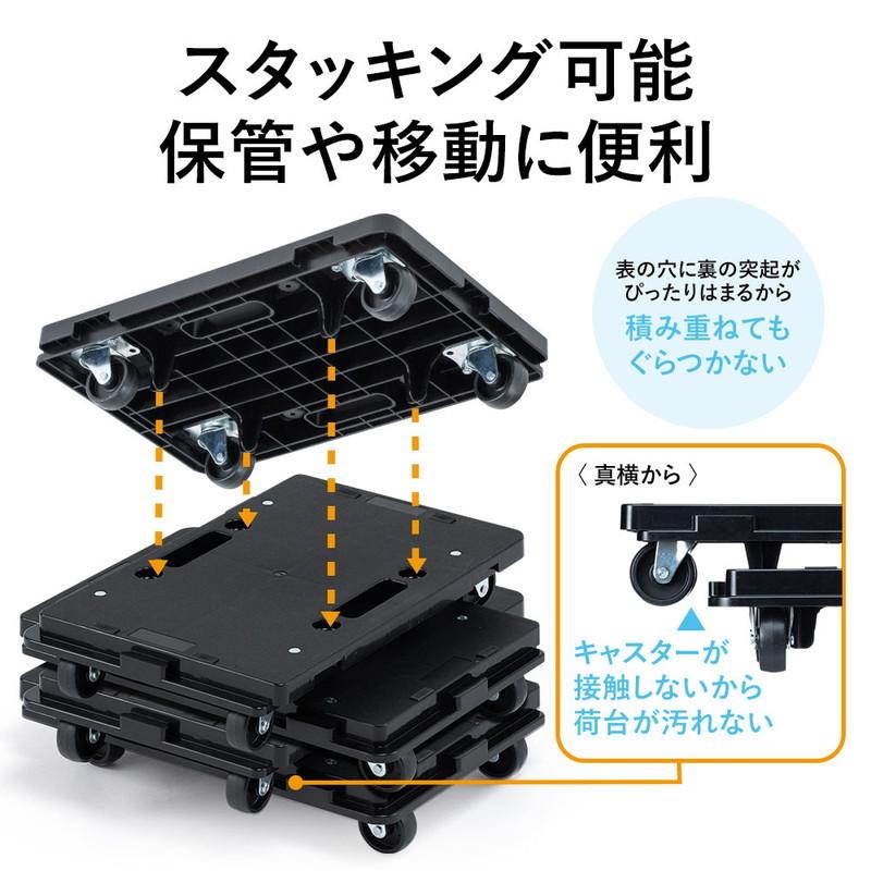 平台車 2台セット 小型 連結 積み重ね 耐荷重100kg プラスチック製 軽量 キャスター付 家庭用 運搬 園芸 黒 おしゃれ EEX-CT07X2｜esupply｜05