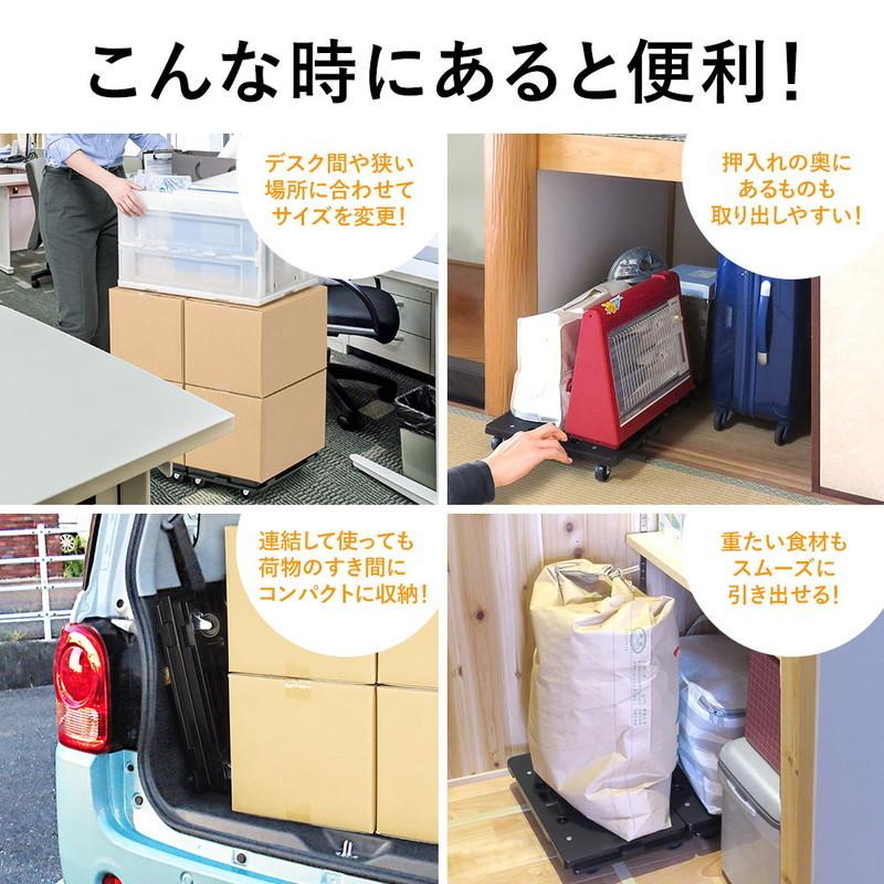 平台車 2台セット 小型 連結 積み重ね 耐荷重100kg プラスチック製 軽量 キャスター付 家庭用 運搬 園芸 黒 おしゃれ EEX-CT07X2｜esupply｜07