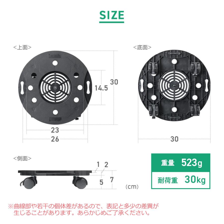 ドーリー台車 平台車 丸型 連結 キャスター ストッパー付き キャリー 鉢置台 空気清浄機 小型 おすすめ EEX-CT10｜esupply｜11