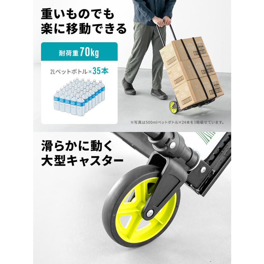 イーサプライ（e-supply） セール キャリーカート 荷物運搬 折りたたみ