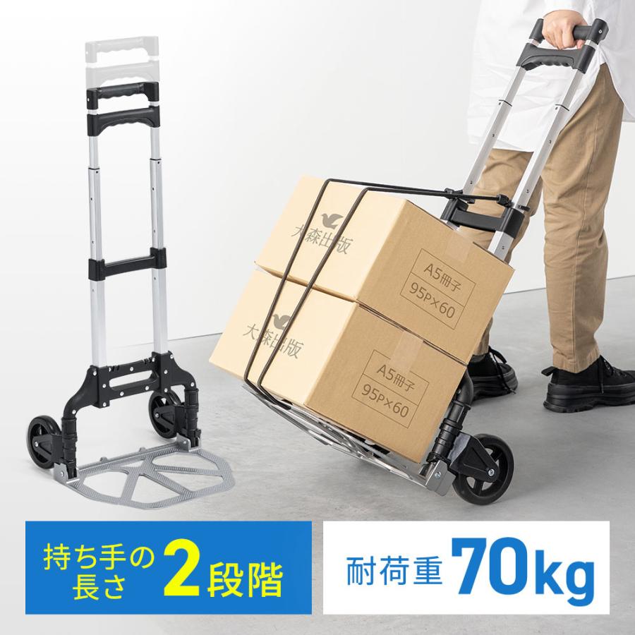 イーサプライ（e-supply） 高さ調整できるアルミ製キャリーカート 軽量