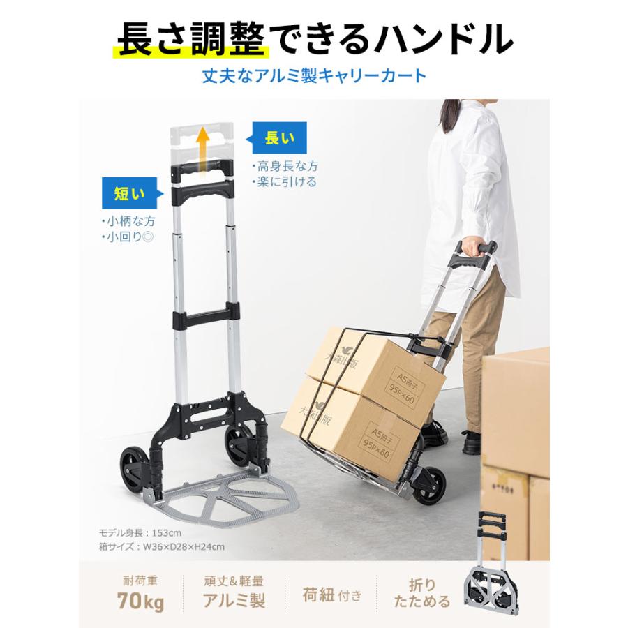 イーサプライ（e-supply） 高さ調整できるアルミ製キャリーカート 軽量