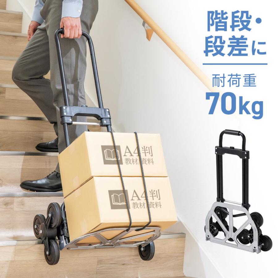 イーサプライ（e-supply） 軽量＆折りたたみ式キャリーカート 階段も