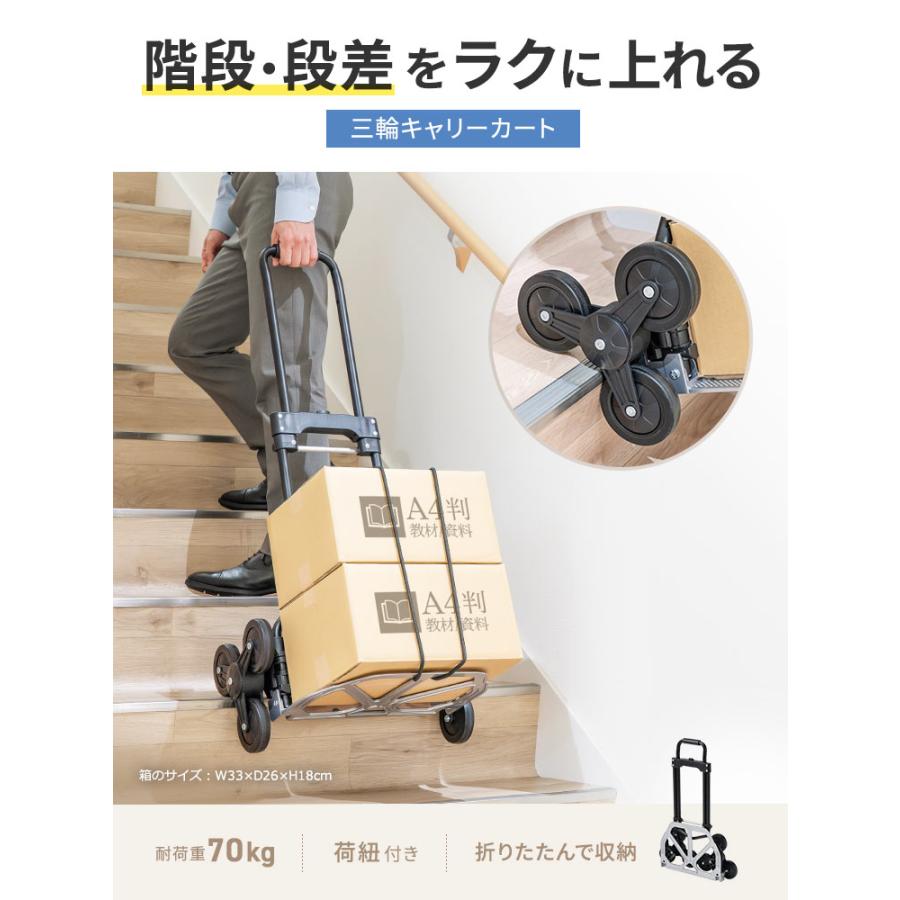 イーサプライ（e-supply） 軽量＆折りたたみ式キャリーカート 階段も
