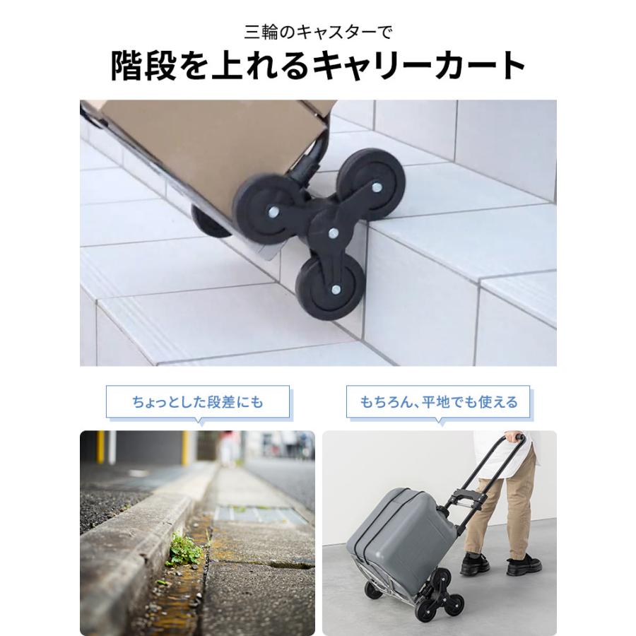 イーサプライ（e-supply） 軽量＆折りたたみ式キャリーカート 階段も