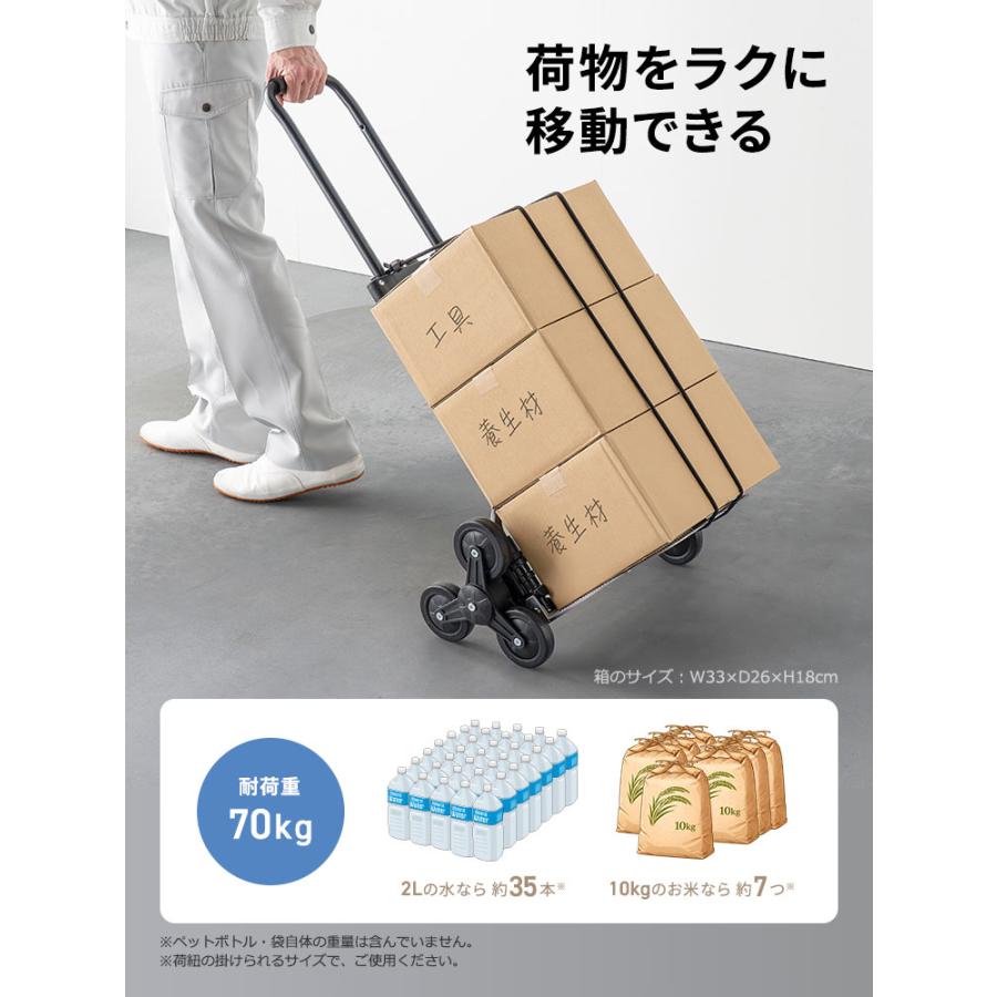 イーサプライ（e-supply） 軽量＆折りたたみ式キャリーカート 階段も