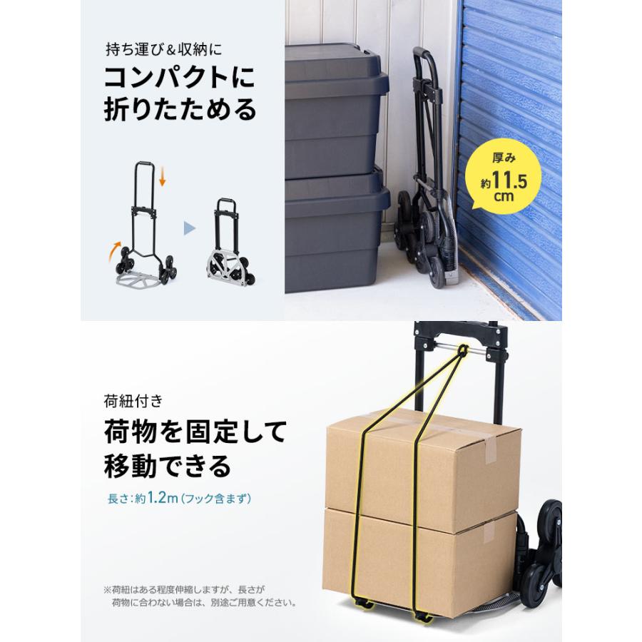 イーサプライ（e-supply） 軽量＆折りたたみ式キャリーカート 階段も