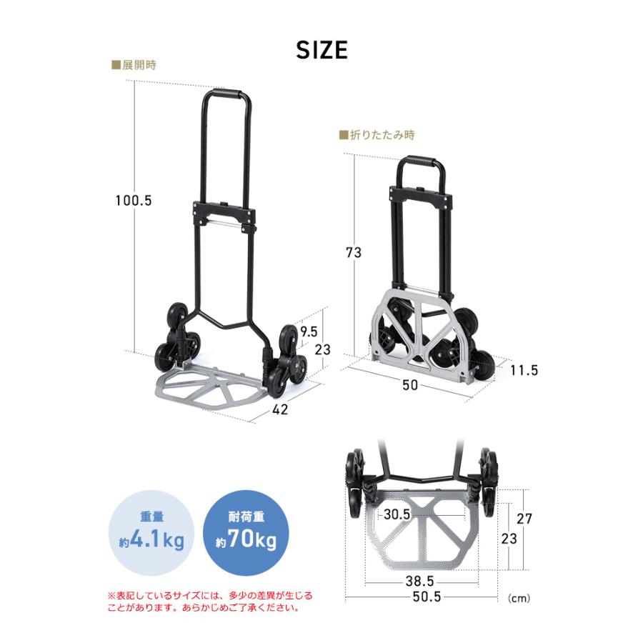 イーサプライ（e-supply） 軽量＆折りたたみ式キャリーカート 階段も