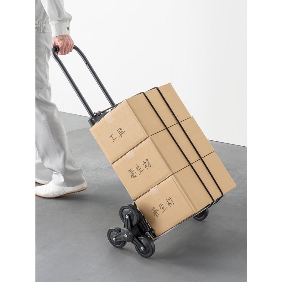 イーサプライ（e-supply） 軽量＆折りたたみ式キャリーカート 階段も