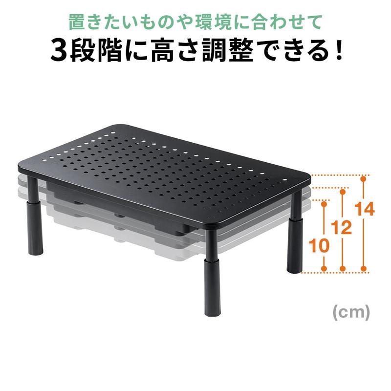 イーサプライ（e-supply） モニター台 机上 引き出し 高さ調整 高め