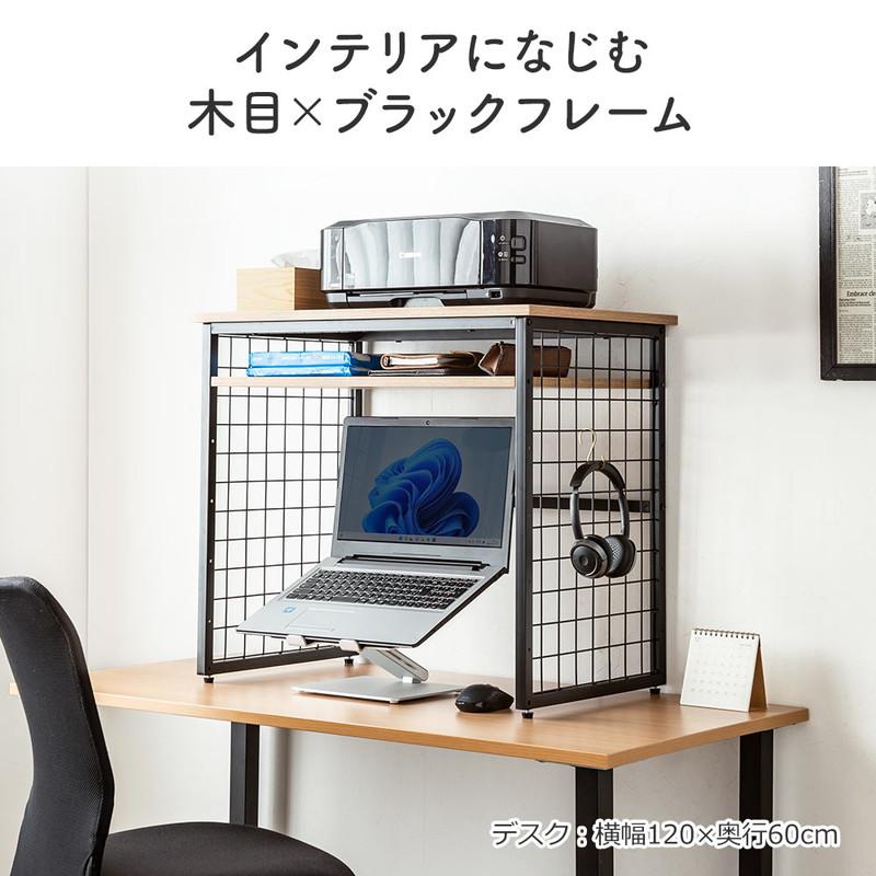 イーサプライ プリンター台 高耐荷重 卓上 机上 2段 レーザー イーサプライ プリンター台 高耐荷重 卓上 机上 2段 レーザー