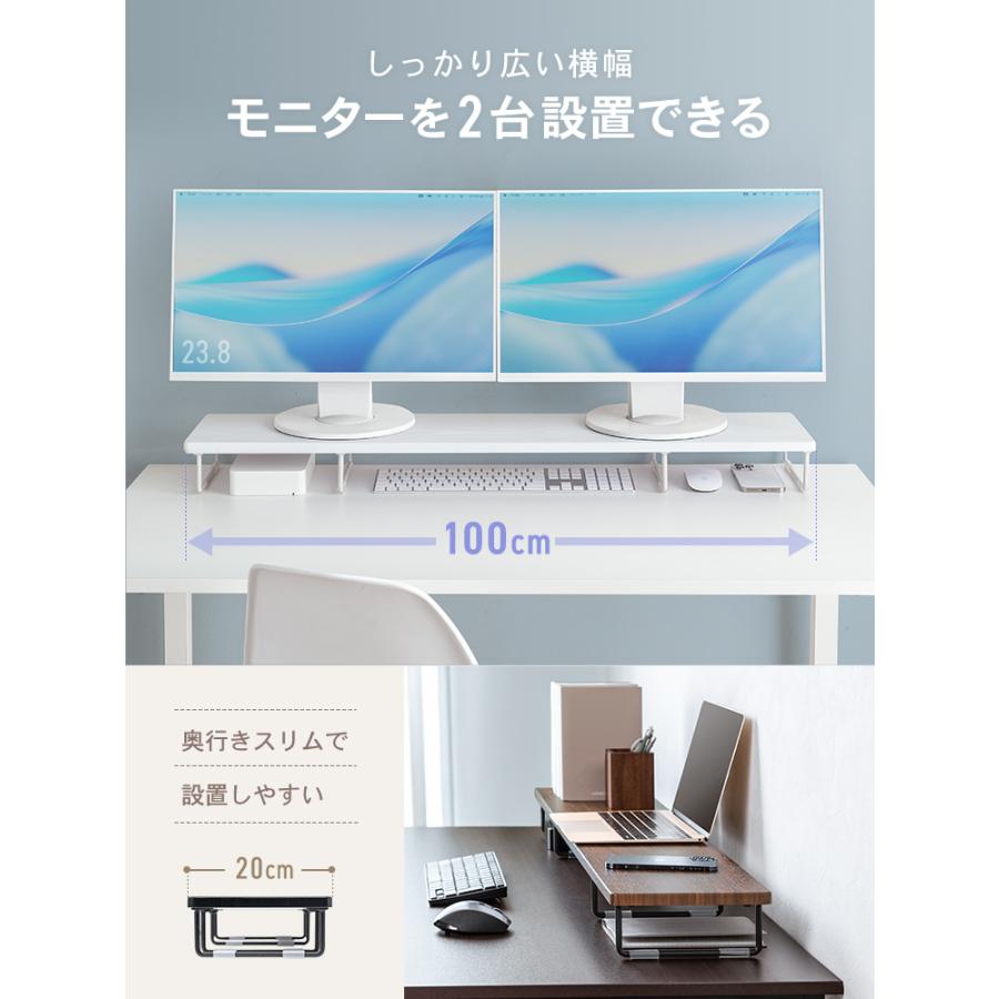 イーサプライ（e-supply） モニター台 幅100cm 2台分 机上 机上ラック