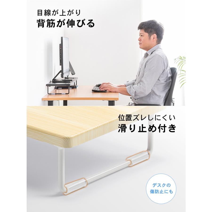 イーサプライ（e-supply） モニター台 幅80cm 机上 卓上 机上ラック