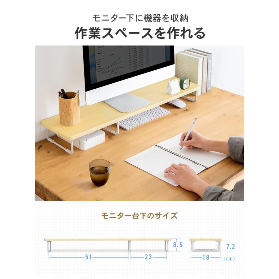 イーサプライ（e-supply） モニター台 幅80cm 机上 卓上 机上ラック