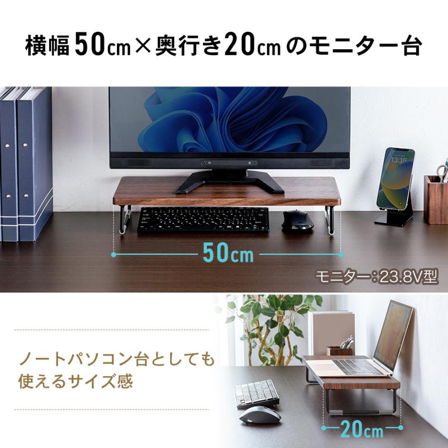 イーサプライ（e-supply） モニター台 幅50cm 机上 卓上 机上ラック