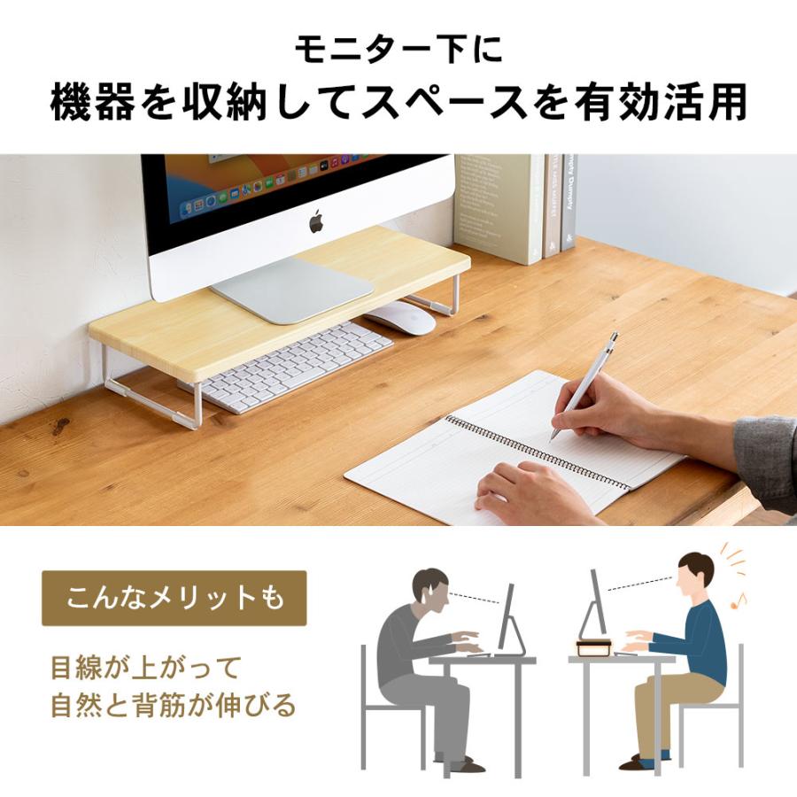 イーサプライ（e-supply） モニター台 幅50cm 机上 卓上 机上ラック