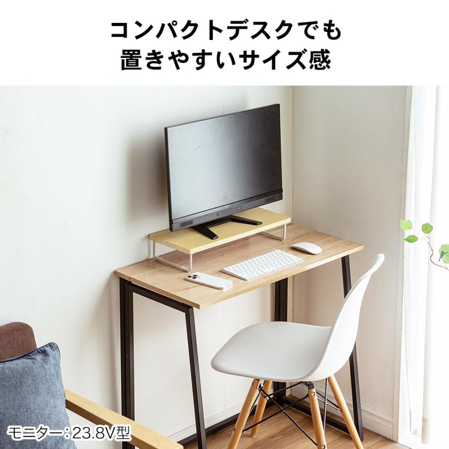 イーサプライ（e-supply） モニター台 幅50cm 机上 卓上 机上ラック