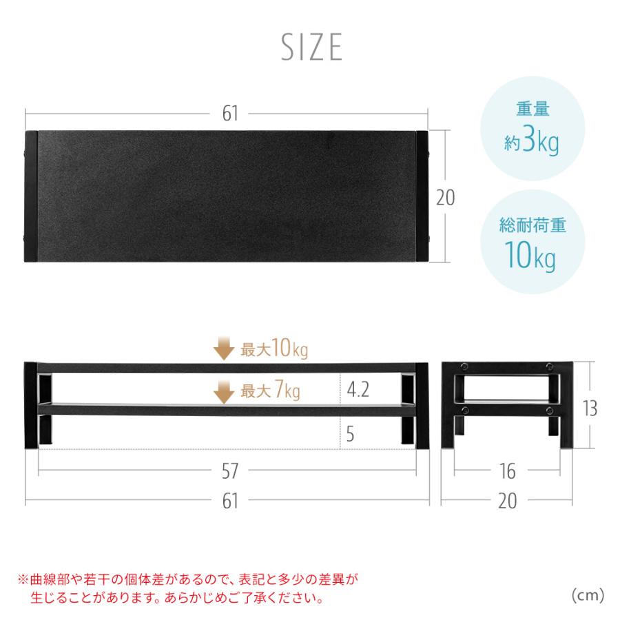 イーサプライ（e-supply） モニター台 卓上 2段 60cm 机上ラック 木製