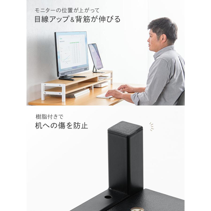 イーサプライ（e-supply） モニター台 2段 幅100cm パソコン台 卓上