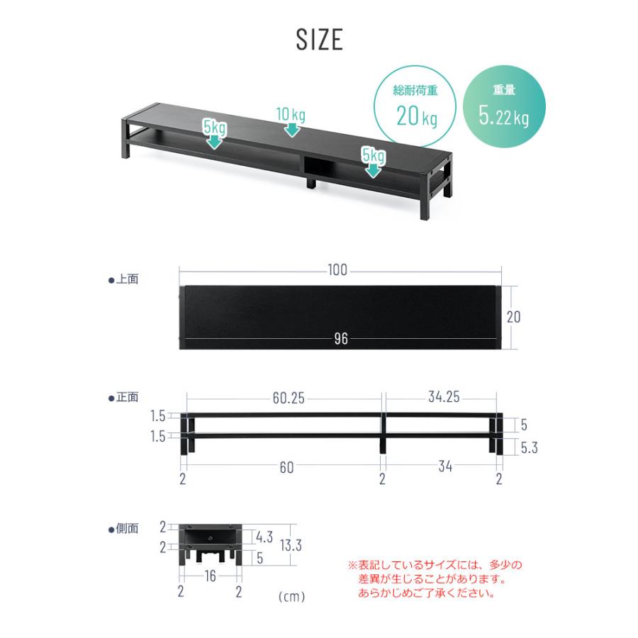 イーサプライ（e-supply） セール モニター台 2段 幅100cm パソコン台