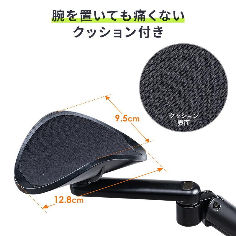 全てのアイテム アームレスト 後付け デスク 可動式 高さ調整 肘置き パソコン テレワーク Eex Desa06 Riosmauricio Com